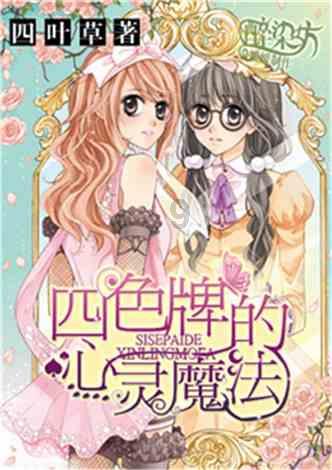 海贼王伟大冒险