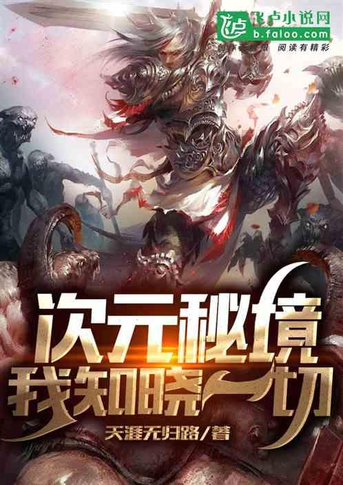 水果时尚风格