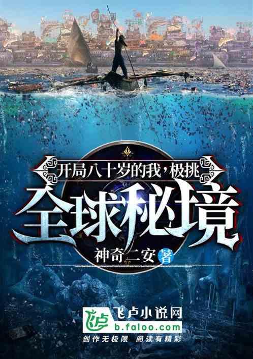 《幻兽帕鲁》中文设置方法