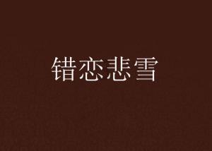 逃出宝藏洞