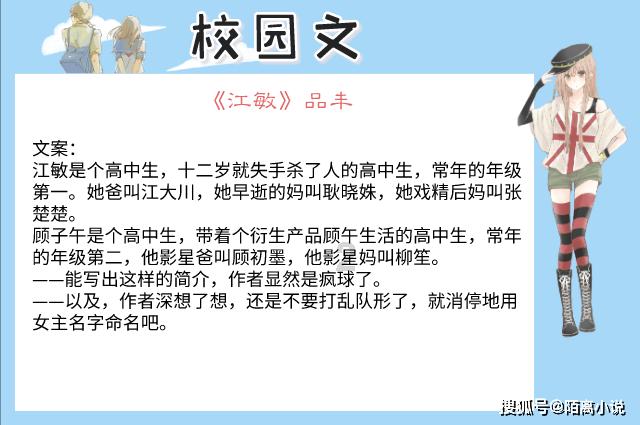 水果时尚风格