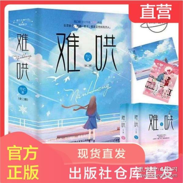 寻找遗失的手提包