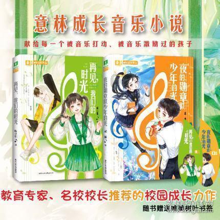 回家的路，更快了！