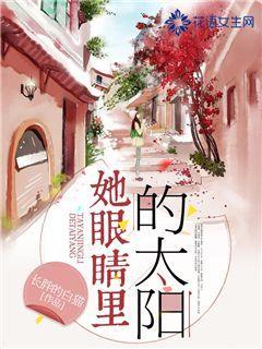 他是谁啊？谢谢