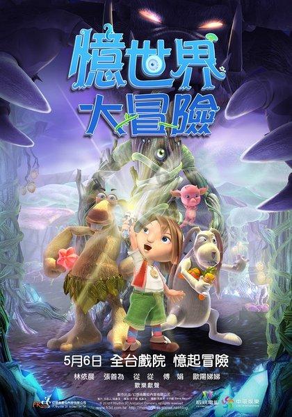 辐射避难所