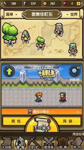 沪江开心词场