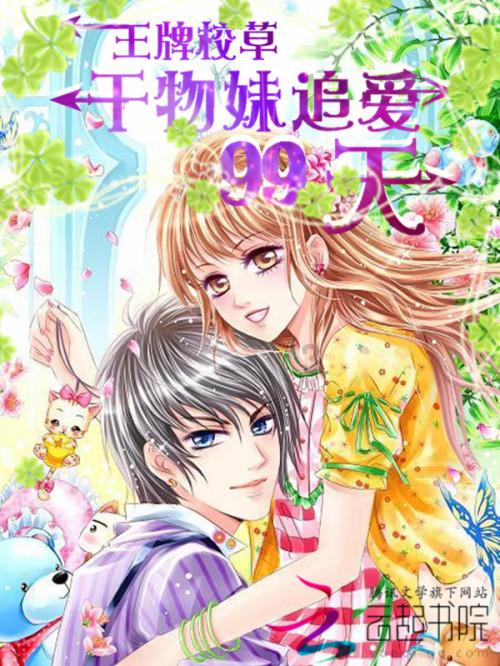 国潮音乐盛典举行 “青春美少女”经纪人大唐获得金牌经纪人奖