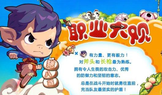 小坦克大战争
