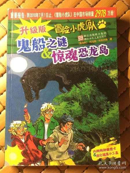 功夫熊猫3手游