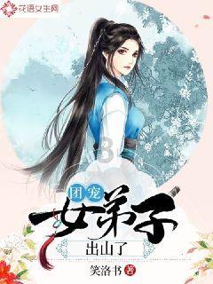还君一梦之穿越