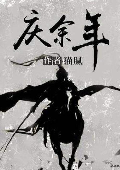 消逝的光芒：信徒