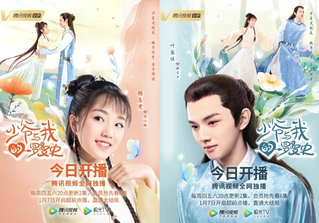逗小猴开心系列163