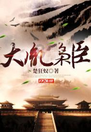 深海鱼救援