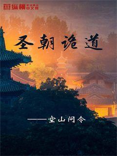 豪华水疗中心