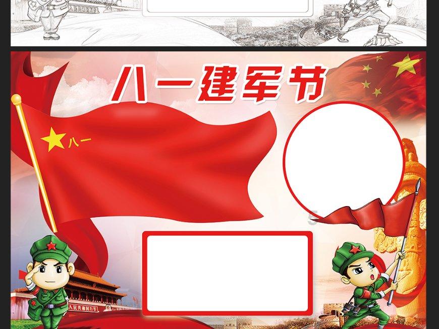 谁是公主
