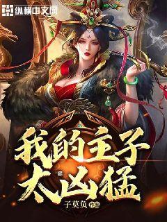 父母如何与青春期的孩子相处游戏画面