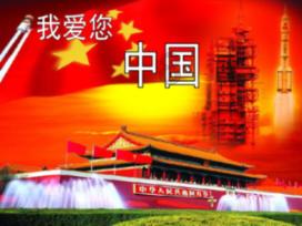 磁铁兄弟