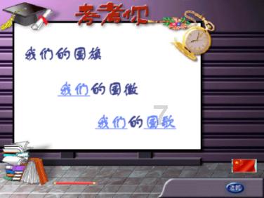公主的大宫殿