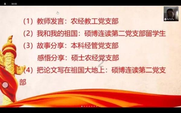 轩辕剑4外传：苍之涛