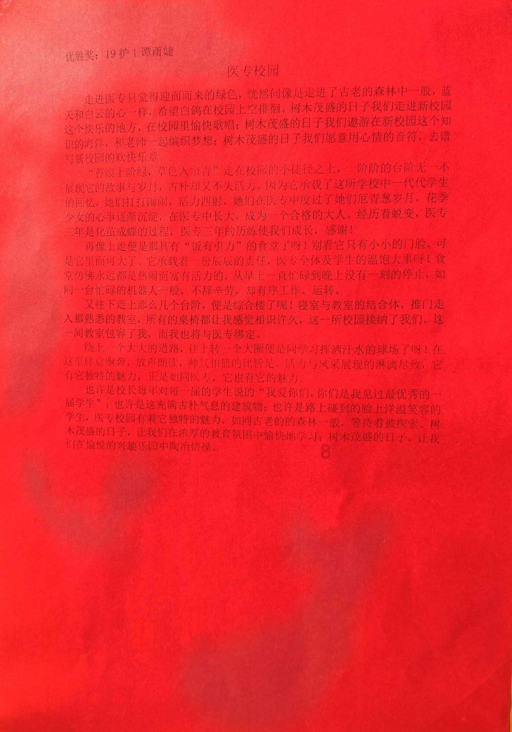 微信加好友功能被限制怎么解封？