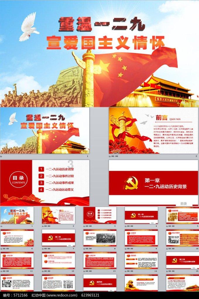 A股三大指数全线爆发“中字头”掀起涨停潮，两市超4700股上涨