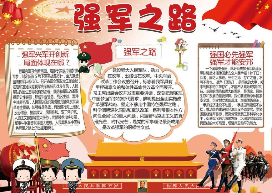 萌宠大连接