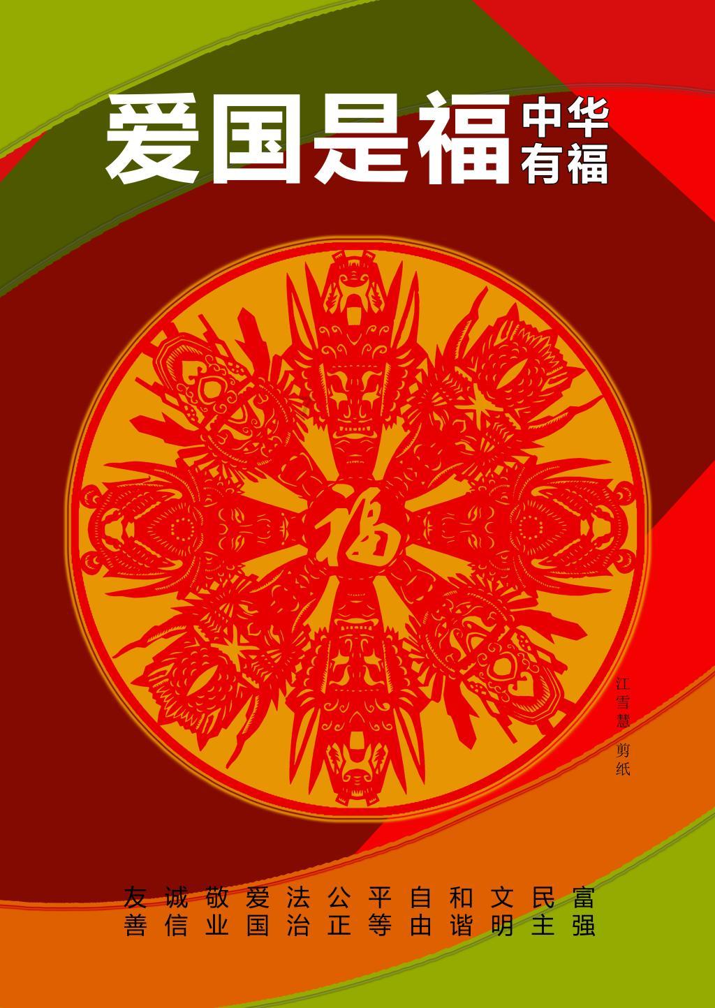 小型的足球赛