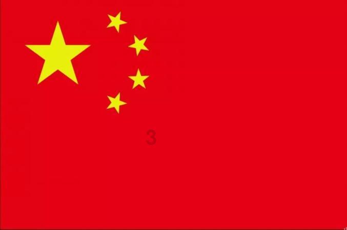 深中华A早盘高开涨停 录得10连板
