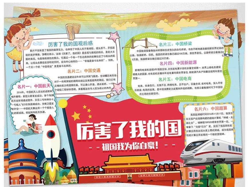 一个长方体的长和高都扩大2倍，宽不变，体积扩?游戏画面