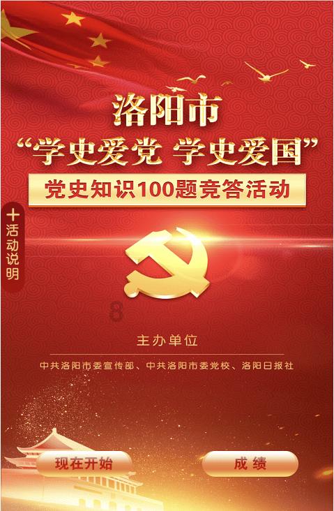 幻想三国2
