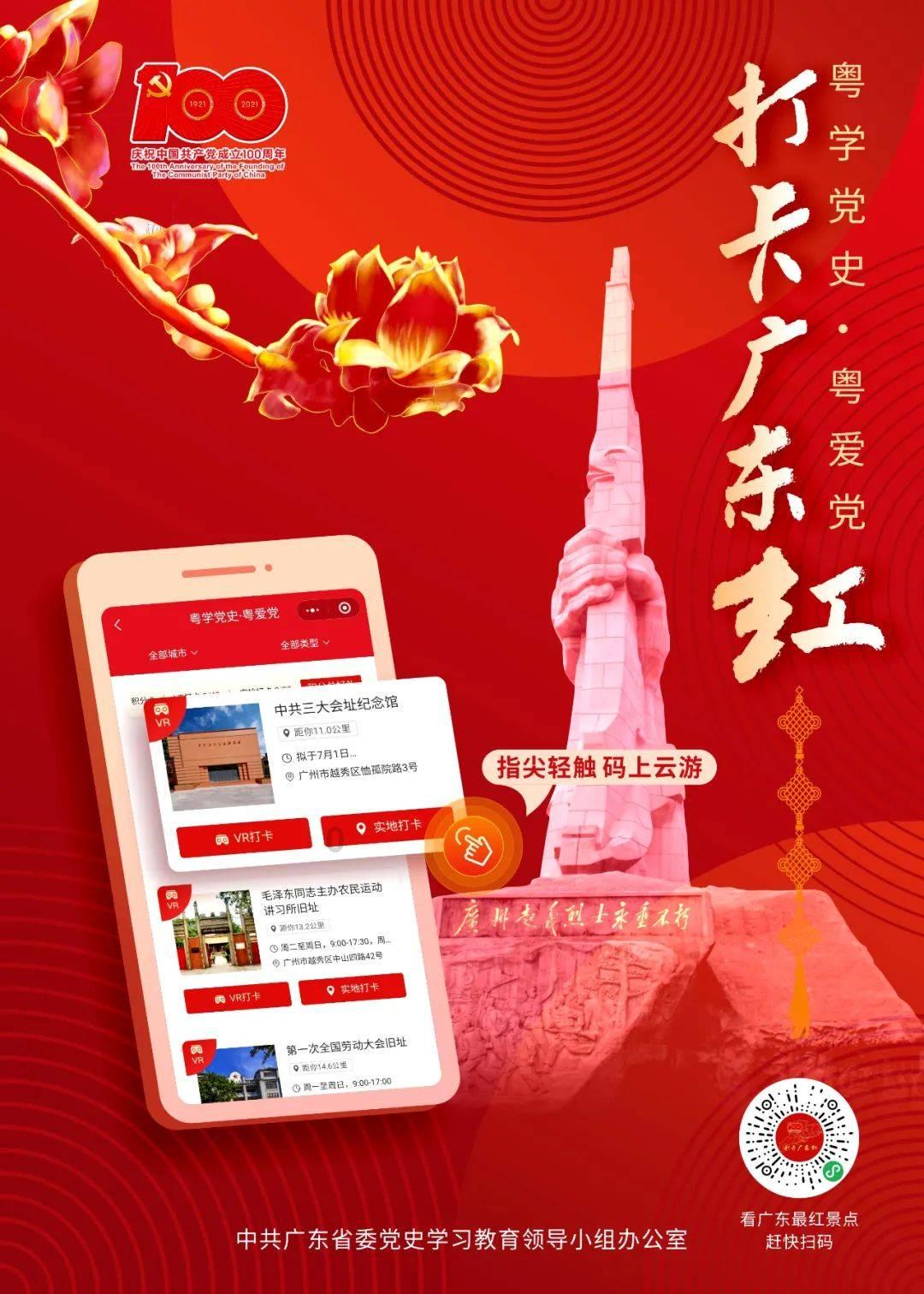 动物狂欢夜