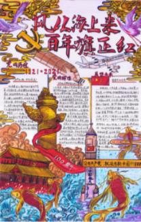 贪吃蛇生存
