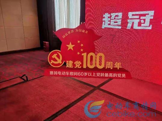国瑞健康(02329)：刘成江辞任独立非执行董事