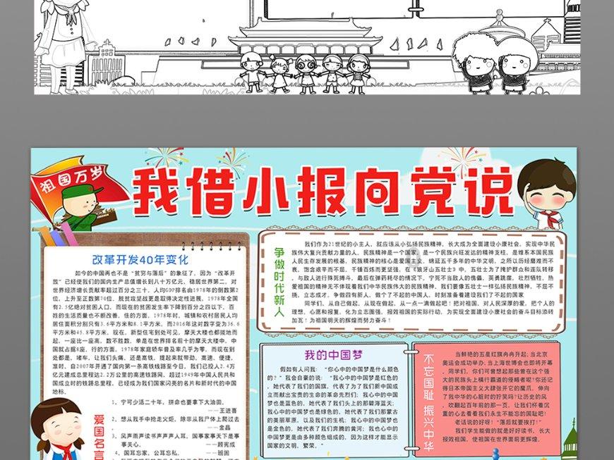 逃离弃城