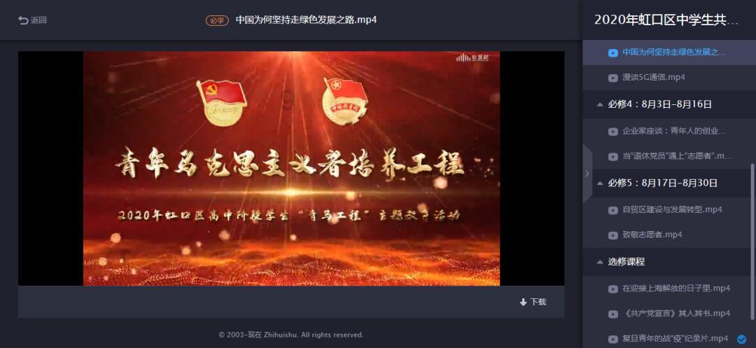 拯救巧虎4