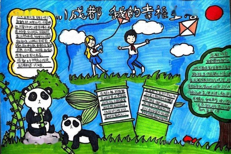 新大话3经典版