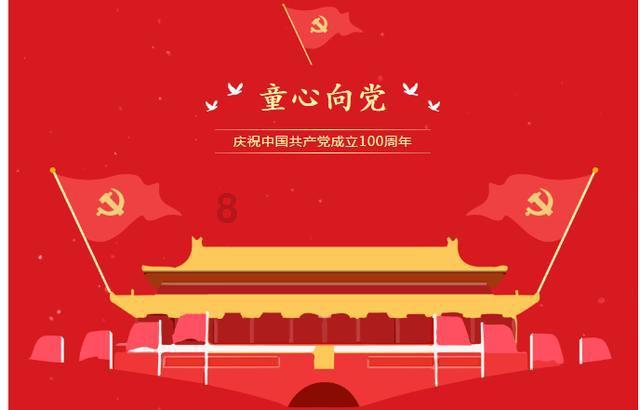 天下手游