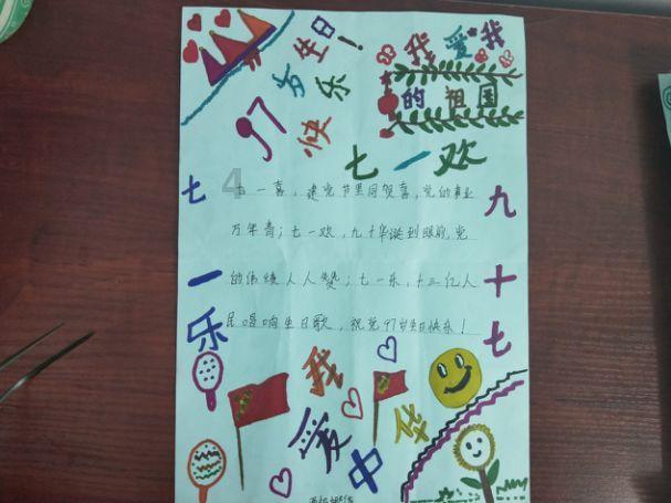 暗黑系战士
