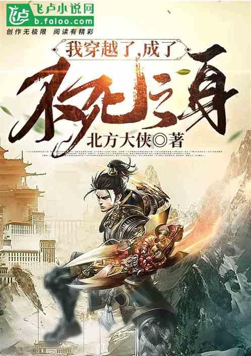 刀剑2