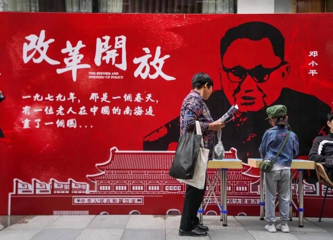 辐射4