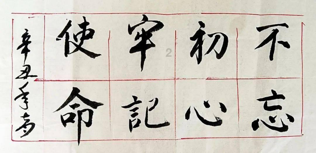 关于实验室污水处理设备-中科瑞沃