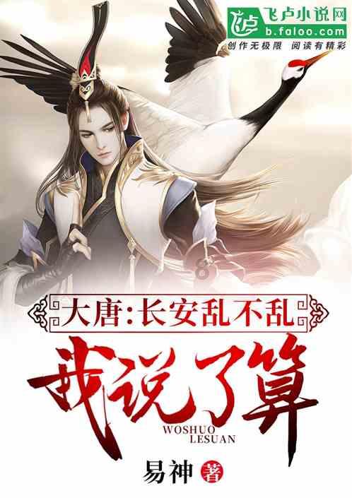 现代女孩的衣柜