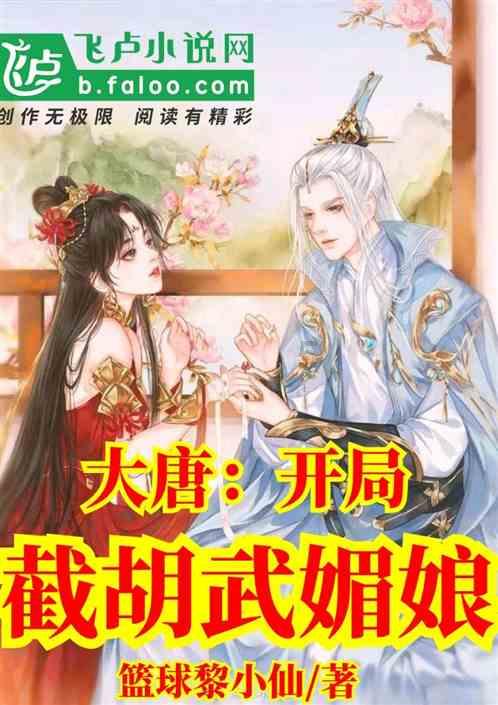 救援可怜的穴居人