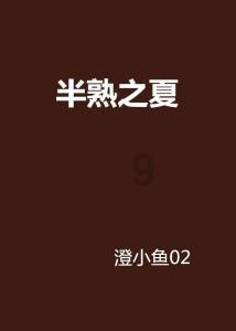 救援水管工