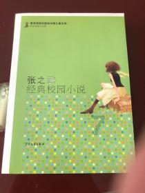波兰斯涅日卡山日出 游客观赏壮丽晨景