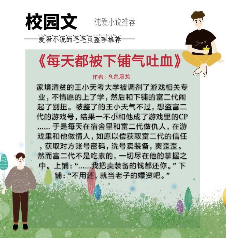 豫光金铅不超7.1亿可转债获上交所通过 华英证券建功