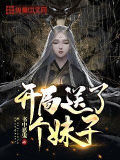 张雨绮怎么能这么可爱！浑身包裹就剩个眼睛，这样的“兔女郎”你见过吗？